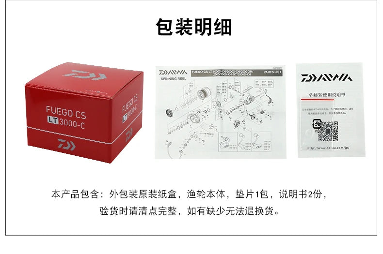 Molinete DAIWA FUEGO CS LT – 6.2:1 | 6+1 Rolamentos, Drag 12 kg, Corpo Metálico Leve e Alta Precisão