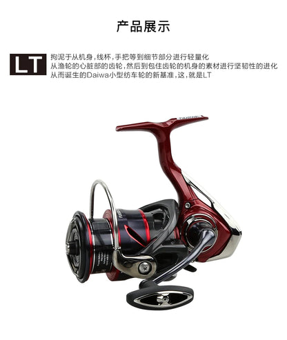 Molinete DAIWA FUEGO CS LT – 6.2:1 | 6+1 Rolamentos, Drag 12 kg, Corpo Metálico Leve e Alta Precisão