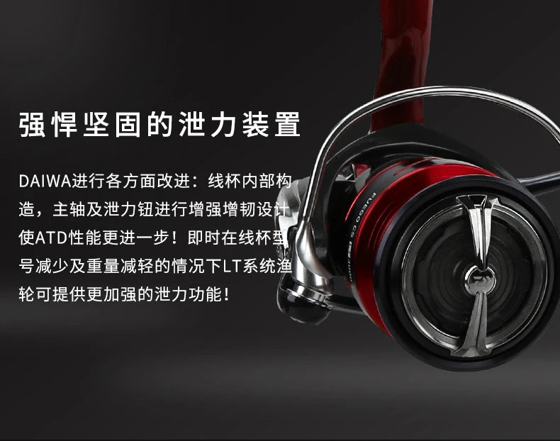 Molinete DAIWA FUEGO CS LT – 6.2:1 | 6+1 Rolamentos, Drag 12 kg, Corpo Metálico Leve e Alta Precisão