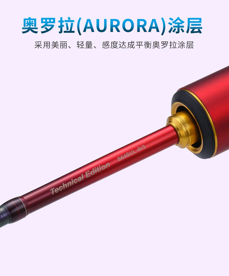 Vara SHIMANO World Shaula Technical Edition 2024