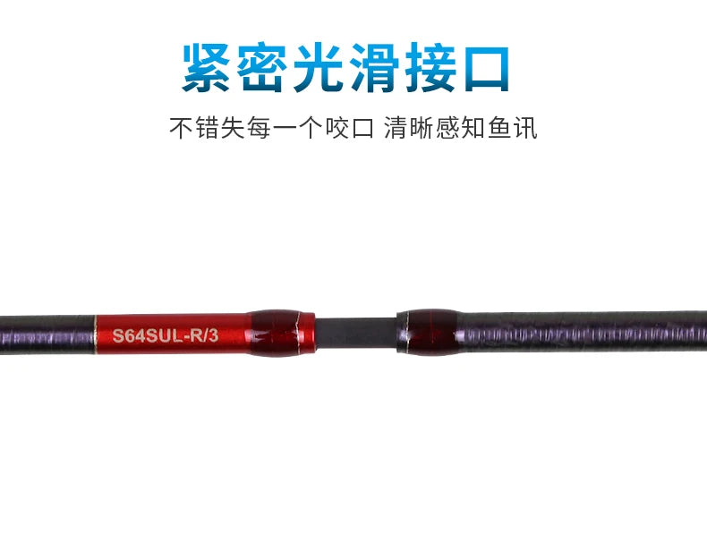 Vara SHIMANO World Shaula Technical Edition 2024