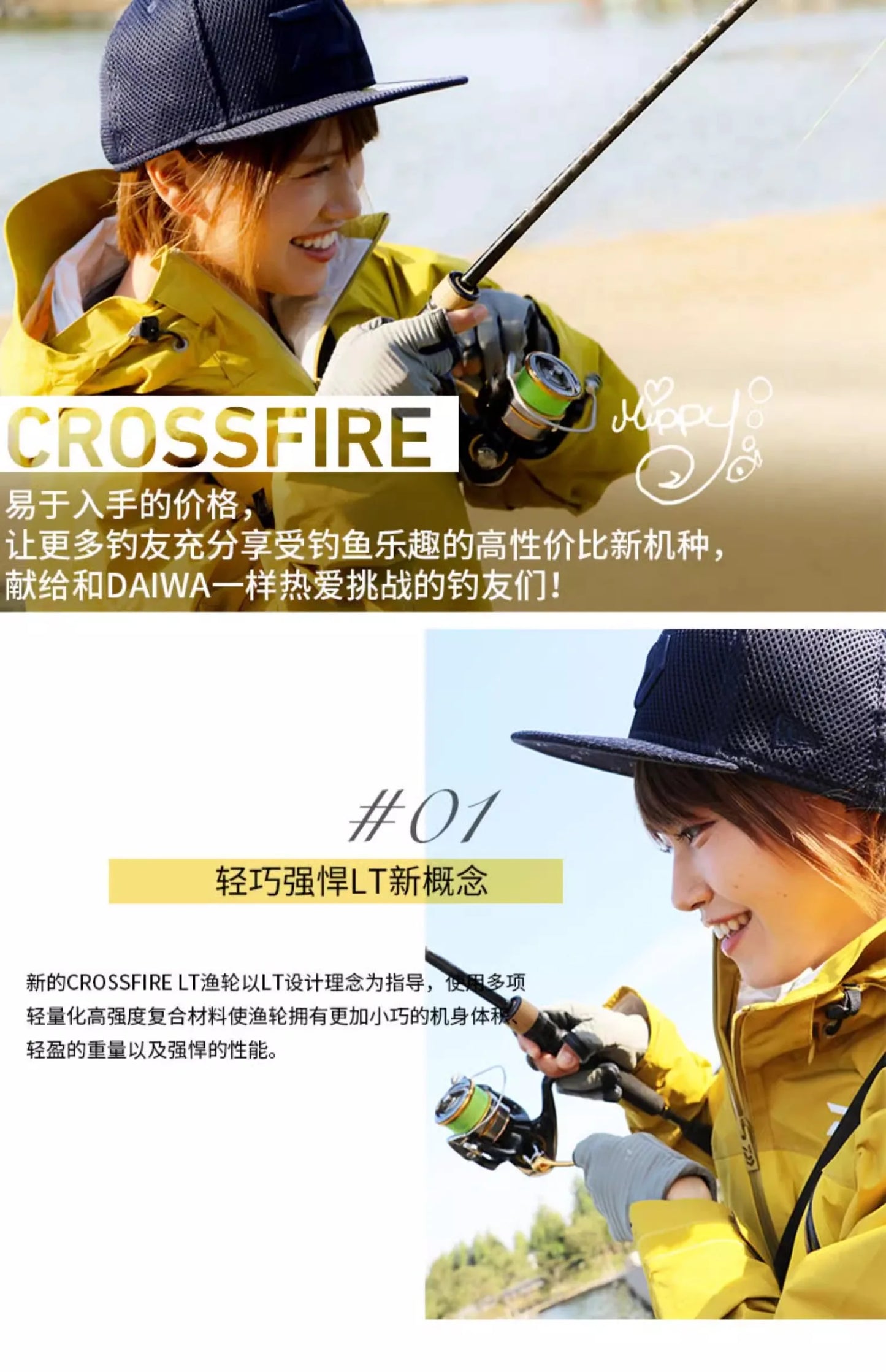 Molinete DAIWA CROSSFIRE aLT 2023 – 5.3:1 | Corpo Metálico Leve, Drag 5–12 kg e Carretel ABS de Alta Resistência