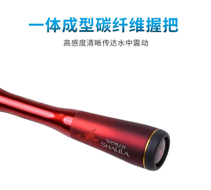 Vara SHIMANO World Shaula Technical Edition 2024